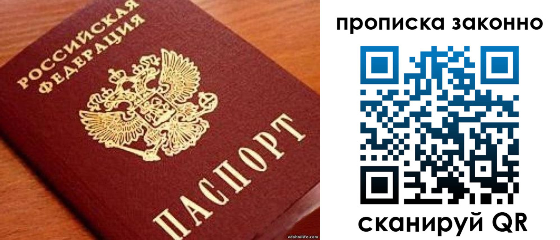 регистрация для дет. сада в Каргате