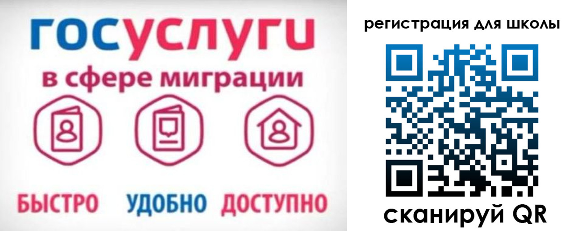 прописка законно в Каргате