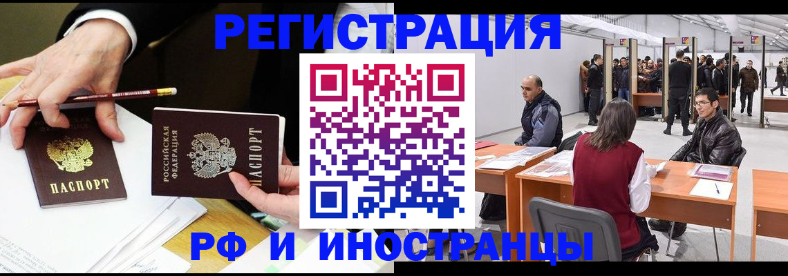прописка для кредита в Каргате
